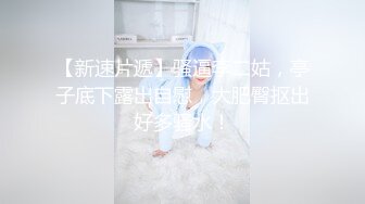 轻调刚入圈的小M