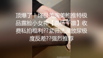 顶级阿姨叫得真欢！男：逼逼打开一点，让我拍点下面，把手插进去，贱人，骚吗，哦哦，太棒了，亲爱的，受不了你啦。