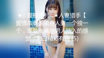 [2DF2]丰满白皙翘臀少妇，去会所spa做服务 [BT种子]