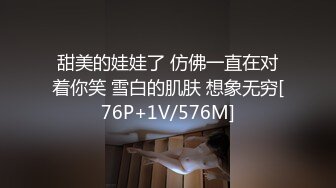 新品（沟_圣合集④）年轻漂亮的学生妹子 极品粉穴微毛 嫩穴10V（7人）