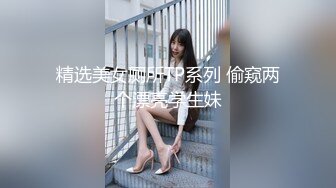 10-9我开着拖拉机3P大战熟女人妻，床上各种花样搞的少妇高潮迭起不休息