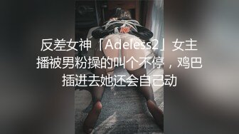 国产麻豆AV MDX MDX0133 近亲乱伦职业脱衣裸聊 沈娜娜