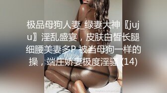 极品网红脸【安然小骚骚】丝袜情趣~兔女郎 直播及微信福利合集【100v】 (26)