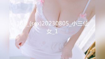 【新速片遞】   ✨极品颜值反差婊✨骚货小表妹〖小青〗向我展示她的学习成果，开档黑丝风骚气质看了就想让人侵犯 狠狠爆操[0.98G/MP4/32:02]