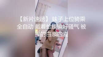 【推特女神】超高颜值女神（苏妄言）大尺度私拍道具插B，粉红的身材透着淫荡的洞穴，美妙呻吟过七夕！