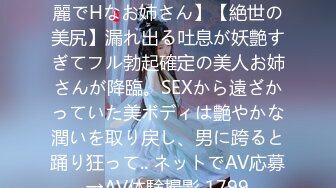 【新片速遞】  商城广场跟随抄底漂亮美少妇 为了这只美屁屁我跟了一公里 还是没看够 骚丁卡屁屁一晃一晃真诱人