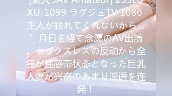 泰国粉嫩幼齿福利姬萝莉「Ayumi」OF私拍 纯天然娇小可爱日式泰妹肤可滴水