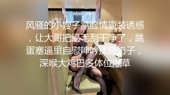 『上海松江区夫妻自拍破解流出【第3彈】女主角的特寫 視頻