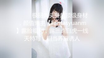 ❤❤最近约的美女小姐姐，高颜值苗条身材，穿上黑丝操骚逼，撕档扶屌插入，爆操小骚逼，床上尽情玩弄