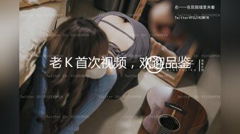 〖清新自然❤️纯欲少女〗漂亮可爱学妹放学后穿着校服做爱，表面乖巧的萌妹子背地里是个小骚货，大长腿少女清纯与风骚并存