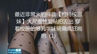 留学妹子李凯丽很像刘玥露脸和黑人男友激情啪啪