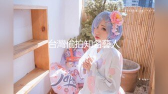 麻豆传媒-尾随迷奸胁迫强干叛逆美女 新人出道作-玥可岚