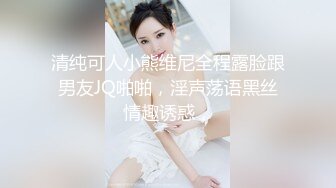 【新片速遞】 吊钟奶轻熟女少妇露脸女上位和老公直播性爱，倒插嘴，无套啪啪打桩