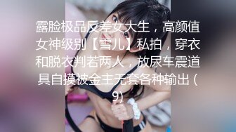 《极度反差重磅泄密》阅女无数PUA大佬约炮24岁诊所工作良家人妻骚婊说肉棒比她老公的大无套内射对话多超刺激