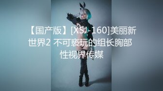 ✿稀有露脸✿ 高端ACG业界女神爆机少女▌喵小吉▌邻家小妹《小吉的答谢礼》可爱萝莉稚嫩小穴 诱人掰穴泛浆 (2)