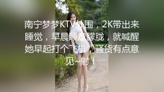 后入少妇，水好多啊