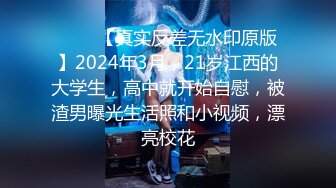 4p露脸｜轮着操哥们新妻不停喷水抽搐不止