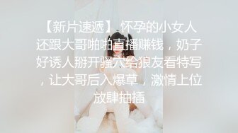 女高中生和老師的故事~白丝JK制服娜娜俏皮又可爱~ 淫语诱惑撸点满满~ 一线天白虎大肥鲍简直无敌~各种姿势爆插