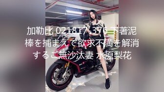 STP28873 最新流出女神大胆露脸万粉追踪OnlyFans网红极品反差小姐姐妮可【世界杯进一个球就要射一次】