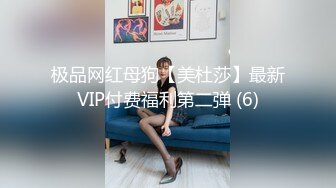 ★☆全网推荐☆★12月最新强势极品流出，OnlyFans露脸撸铁健身女神【一元】订阅私拍，裸奶健身足交紫薇啪啪一线天美鲍太诱惑了 (2)