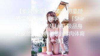 济南小胖妹