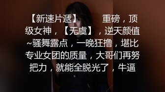 推特网红美少女【许愿女孩】大尺度私人定制流出-女仆装美乳学姐勾引学弟 玉指扒开粉穴静待佳茎