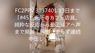 12/26最新 大胸白虎少妇私会网友时不慎中招VIP1196