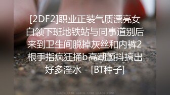 大学女厕偷拍到一个BB上还吊着一坨精液的学姐