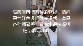 剃毛夫妻情趣开档丝袜