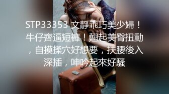 高颜值黑色外套大奶妹子啪啪，穿上黑色网袜特写手指快速扣逼后入猛操