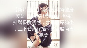 老公公认的Ｇ奶人妻出道