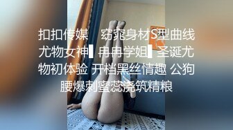 哥哥的小骚宝贝，无毛白虎丝袜高跟情趣肚兜勾搭送快递的小哥，口交足交舔蛋蛋好骚，让小哥各种抽插浪叫不止