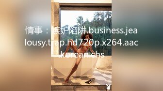 两位年轻漂亮的美女上演极致的拉拉之爱 完美露脸