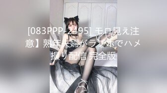 (no_sex)20230723_03学妹萝莉酱_361643200