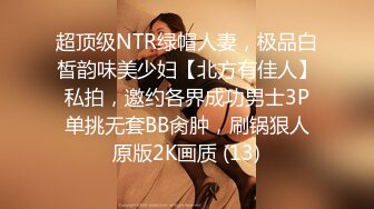 STP27281 女神！超高质量女神下海！美乳无毛粉穴，水晶假屌爆插骚穴，搞得小穴湿哒哒，厕所尿尿非常淫骚 VIP0600