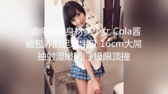 【無碼】FC2-PPV 1066094 ★生中出し☆続・Ｆカップのやわらか美巨乳OL☆ドスケベ和香ちゃん