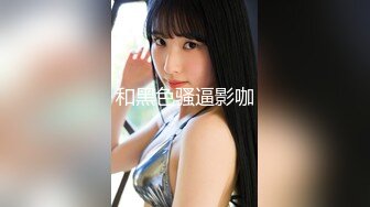 麻豆传媒 mpg-025 美乳後妈高潮无间断-苏语棠