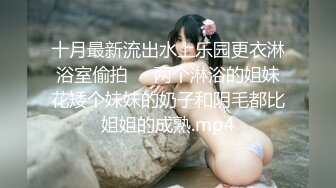 女神尹菲黑丝美腿，性感极致的魅惑