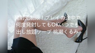 【91cm-015】温柔继母慰藉失恋儿子