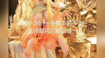 【重金自购】真实【自拍】-人妻國外度蜜月性愛旅行