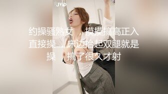 【超人气❤️台妹】娜娜✨ 极品蜜汁白虎神鲍女神 黑丝痴女调教处男 淫臀精油色欲拉满 鲜嫩美穴无情榨精内射 梅开二度