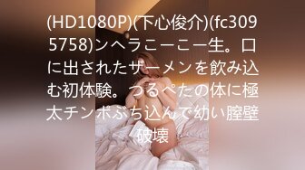 [无码破解]STARS-754 「ねぇ？ワタシになついてくれるよね…？」M男をワタシだけの性処理ペットに育成… ～猟奇的な目で可愛がり、精子尽きるまでひたすら射精させまくる飼い主ヒビキ～ 夏目響