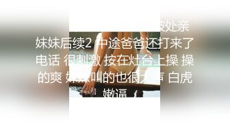 湖南乡村，留守寂寞小少妇【终于尼】长得有几分姿色，村花的寂寞谁懂？小逼逼水汪汪流不停(1)