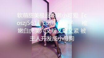 Mosaic 胎妈妈鸭店第6回！罗西跟婕咪被三个鸭服务玩5P,被干到喷水射满全身开心的把小费花光光