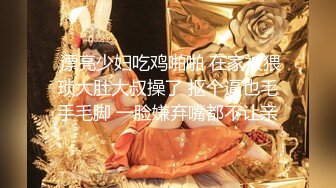 《精品情侶私拍泄密》公司稽核專員反差美女何X庭與男友啪啪真實自拍流出 極品大波粉嫩嫩小筆 叫聲超贊～無水原檔 (6)