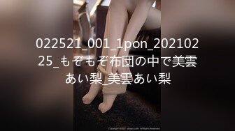 【新速片遞】 ⭐⭐⭐【新片速遞】2023.5.10，【卅卅寻花】，KTV里嫩妹多，大叔今夜唱歌不是目的，成功摸到少女美乳