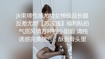  长腿黑丝美女夜场认识的黑丝性感美女带回酒店爆操 性感小高跟加黑丝攻速拉满