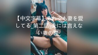 渣男冒充面试官★用各种冠冕堂皇的理由套路求职的靓妹★露奶又露鲍