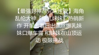 江南之金融女2