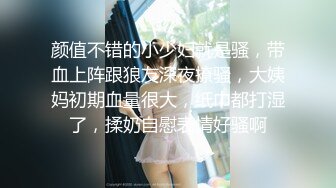 极品娇小身材小美女